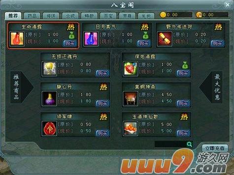 烈火封神材料副本介绍介绍_烈火封神材料副本介绍是什么