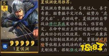 三国志战略版九游账号怎么登录手机