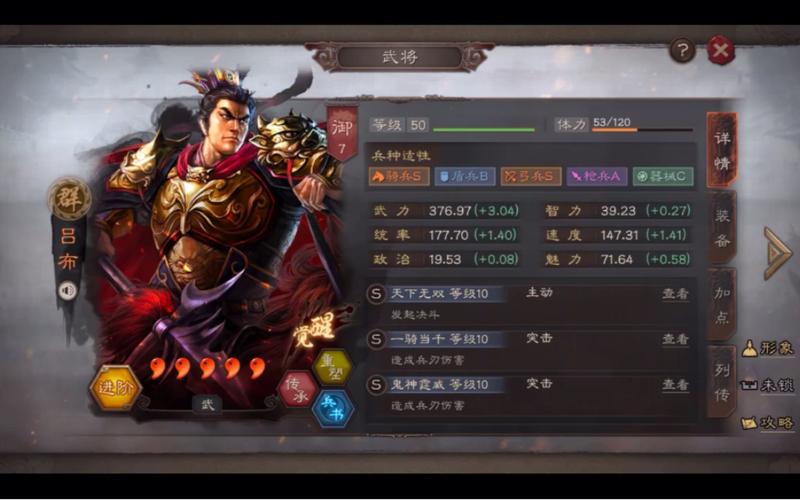 三国志战略版都有什么版本
