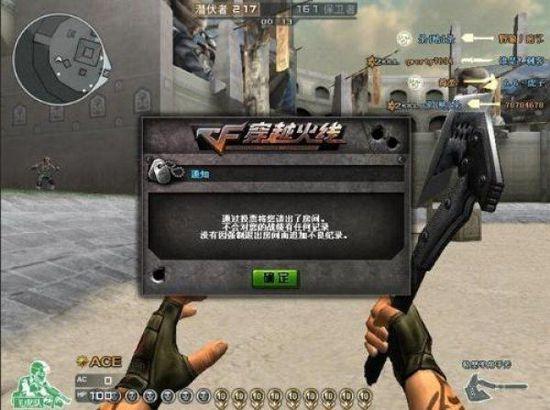 谁教我CF怎么防T