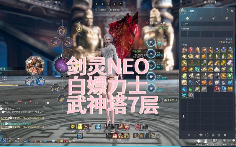 剑灵武神塔9层怎么进