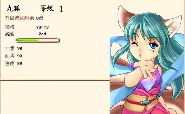 幻想三国志1中另外3个印兽怎么弄?