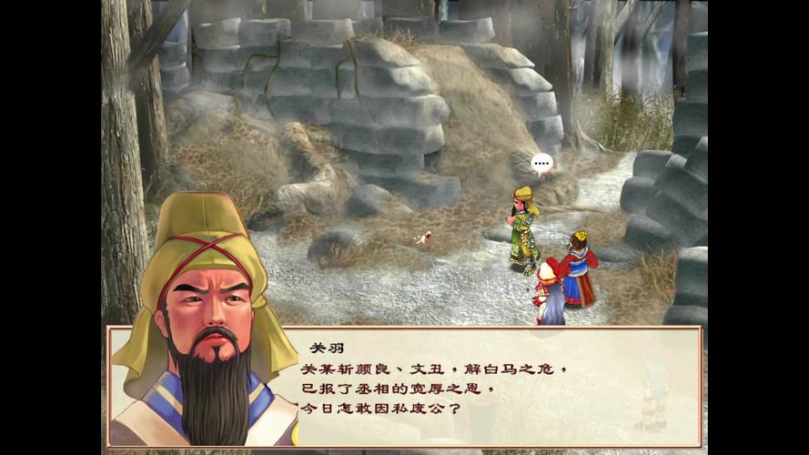 幻想三国志1西极秘台怎么走