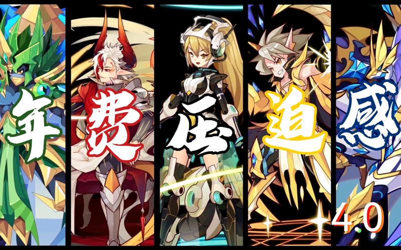 洛克王国骑士职业介绍