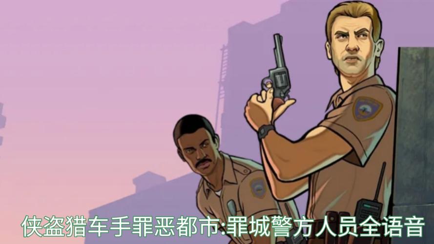 我的侠盗猎车手罪恶都市进去为什么鼠标没反应了,动也动不了。点也没反...