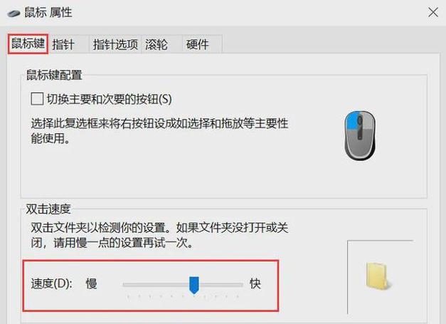 《侠盗猎车》之《罪恶都市》里有时候用鼠标不能移动视角,怎么办?