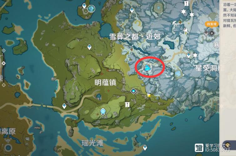 原神星银矿石采集路线规划星银矿石分布位置大全