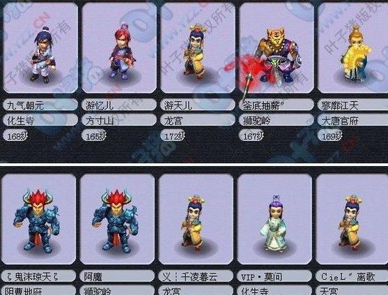梦幻西游手游洒金鳞和独角驳哪个好