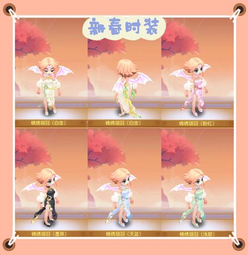 梦幻西游坐骑攻略