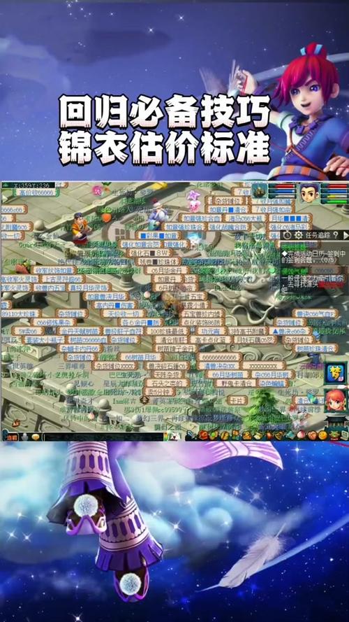 梦幻西游手游金鳞之梦灵气怎么获得