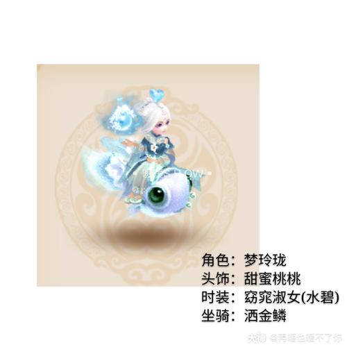 梦幻西游手游洒金鳞要怎么获得