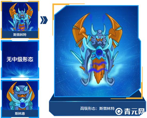 赛尔号斯普林特怎么点不了