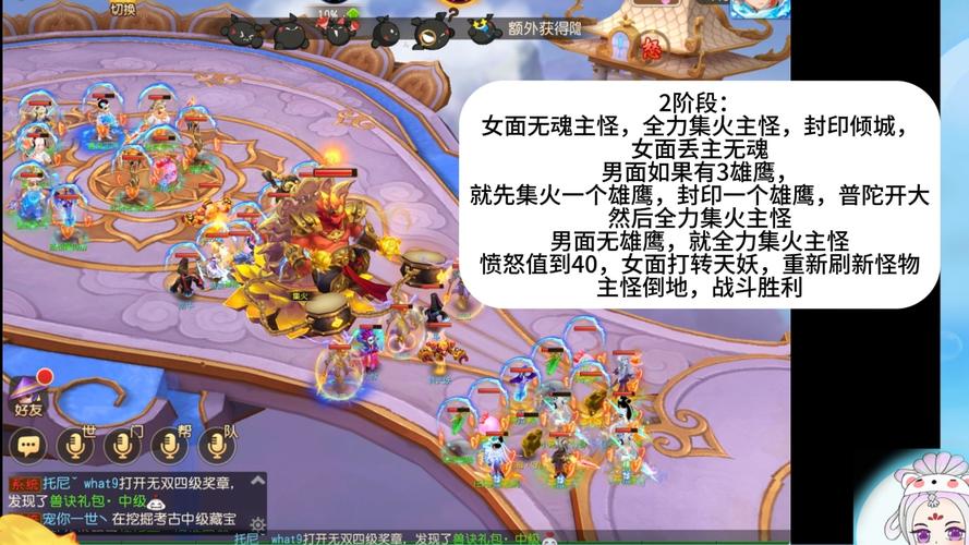 梦幻西游幻乐飞天封印奖励是什么