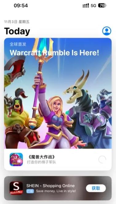 魔兽手游正式上线了吗