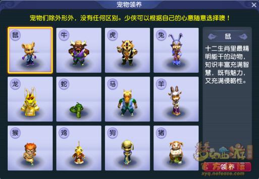 梦幻西游三维版地府宠物用什么_梦幻西游三维版地府宠物推荐
