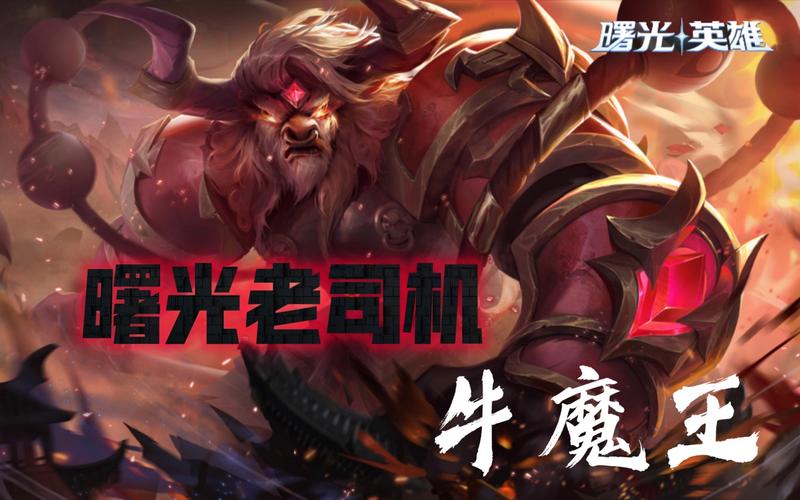 《曙光信仰》职业”战士“详解