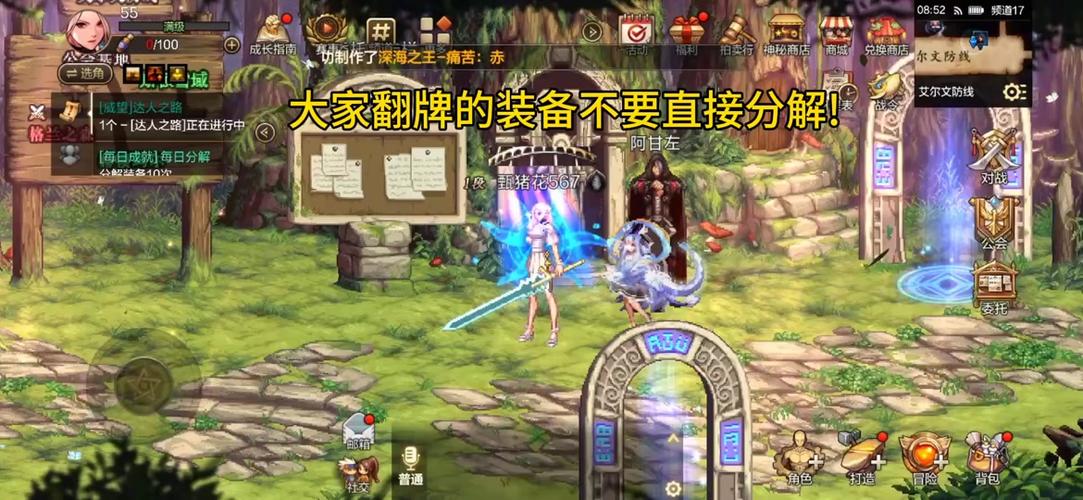 DNF通关翻牌改版,遇到“紫牌”必须翻,稳赚不赔,如何评价?