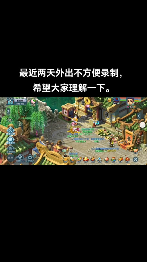 梦幻西游金兜兜副本怎么速推?