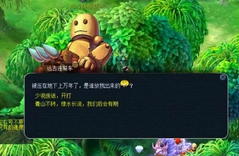 《梦幻西游2》副本金兜洞兕大王攻略流程