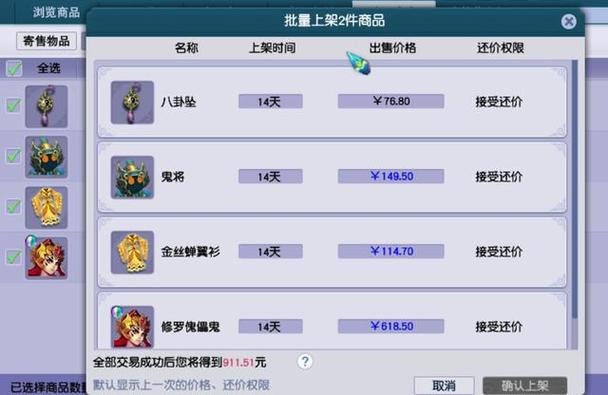 5开副本攻略(梦幻西游五开副本技巧)介绍_5开副本攻略(梦幻西游五开副本...