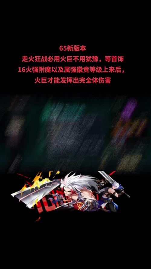 狂战带什么传说?