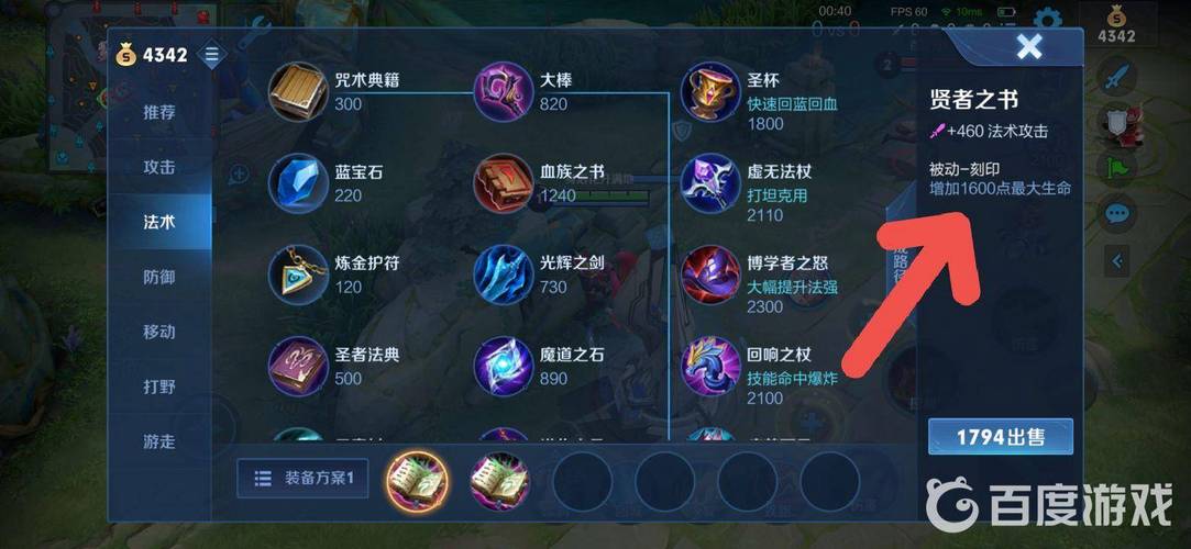 王者荣耀这两个被动可以叠加吗?