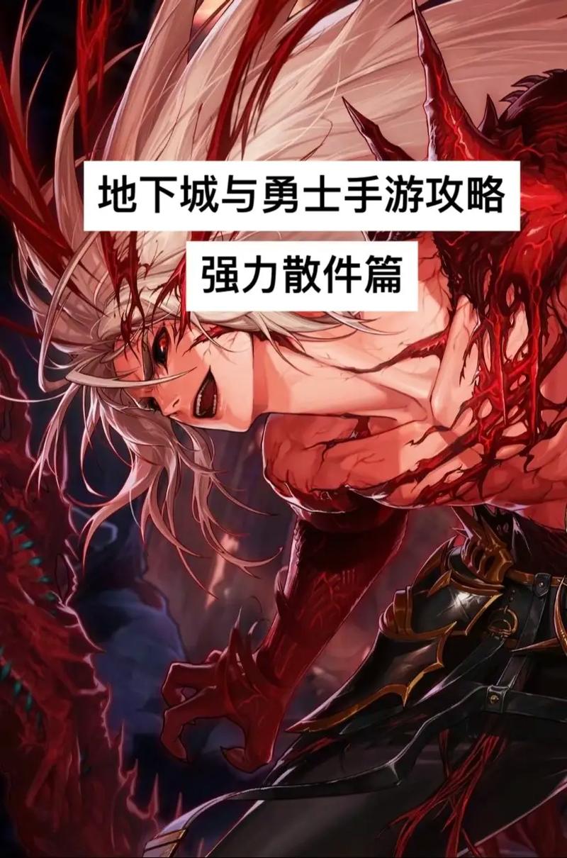 地下城与勇士哪里能租全身装备