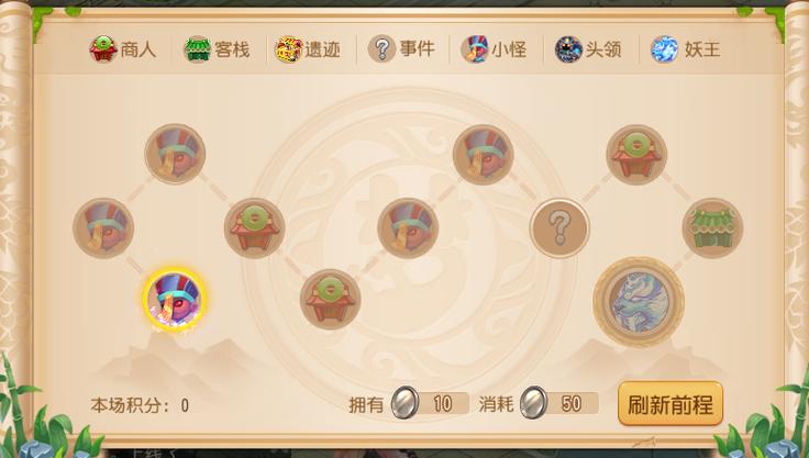 梦幻西游手游迷阵寻宝怎么玩法-梦幻西游手游迷阵寻宝玩法介绍