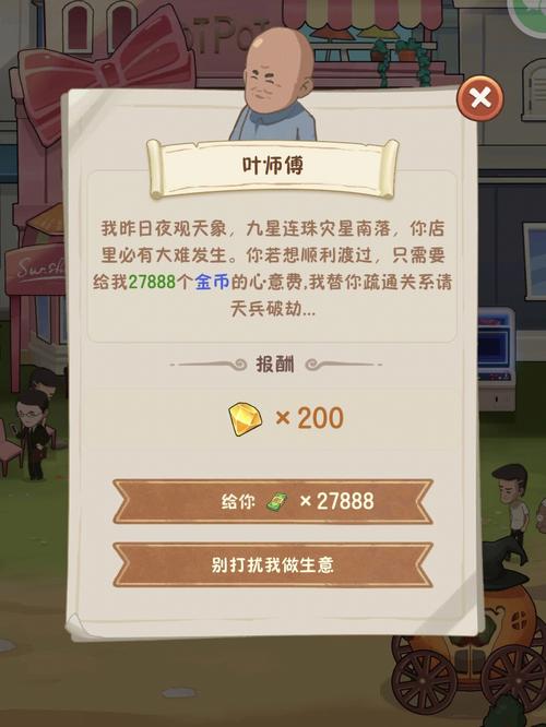 春节套(一套不亏十二套血赚介绍_春节套(一套不亏十二套血赚是什么