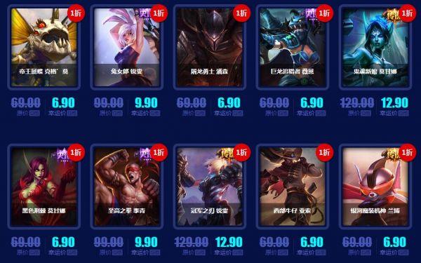 lol幸运召唤师活动什么时候结束