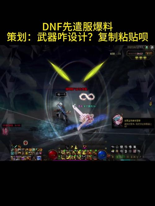 dnf的补丁放在哪里，dnf的补丁使用教程