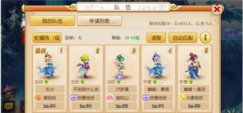 梦幻西游手游青玄攻略