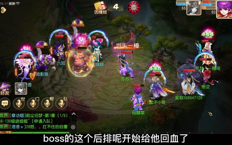 梦幻西游手游二重影攻略