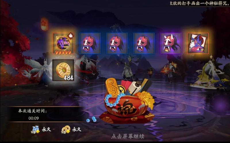 《阴阳师》御灵副本开启条件详解介绍_《阴阳师》御灵副本开启条件详解是...