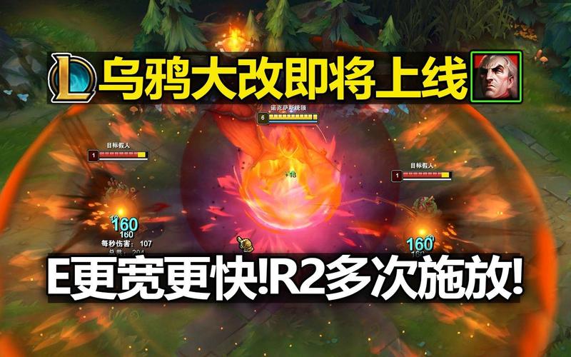 LOL新乌鸦二段e怎么用?