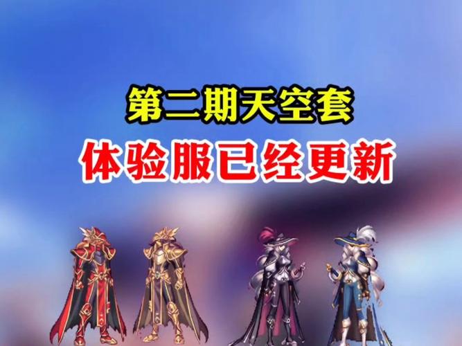 dnf时装套装怎么获得，dnf时装怎么搞