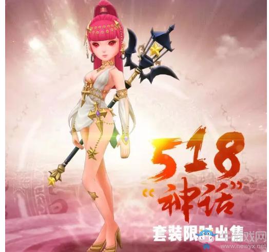 《龙之谷手游》永久皇帝的新装怎么得介绍_《龙之谷手游》永久皇帝的新...
