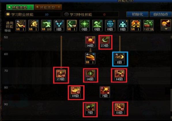 DNF2023刺客完美附魔宝珠推荐-2023刺客毕业附魔选择