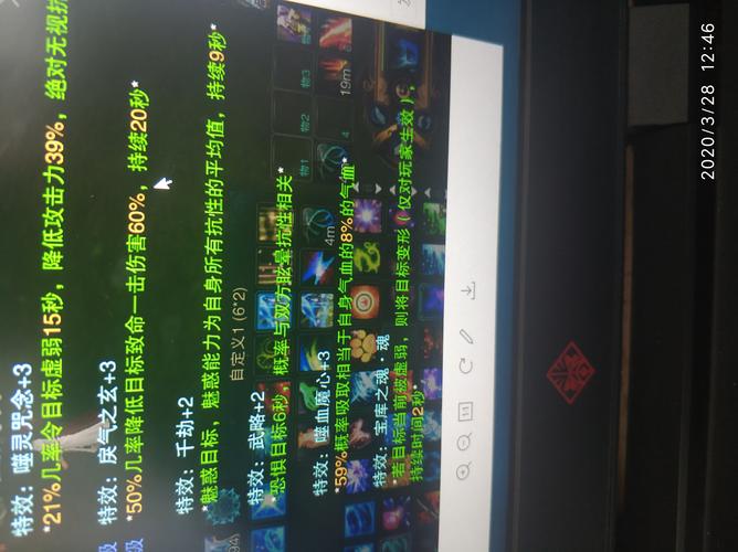 蜀门高阶主法锻造了还能跟低阶主法宝融合吗?