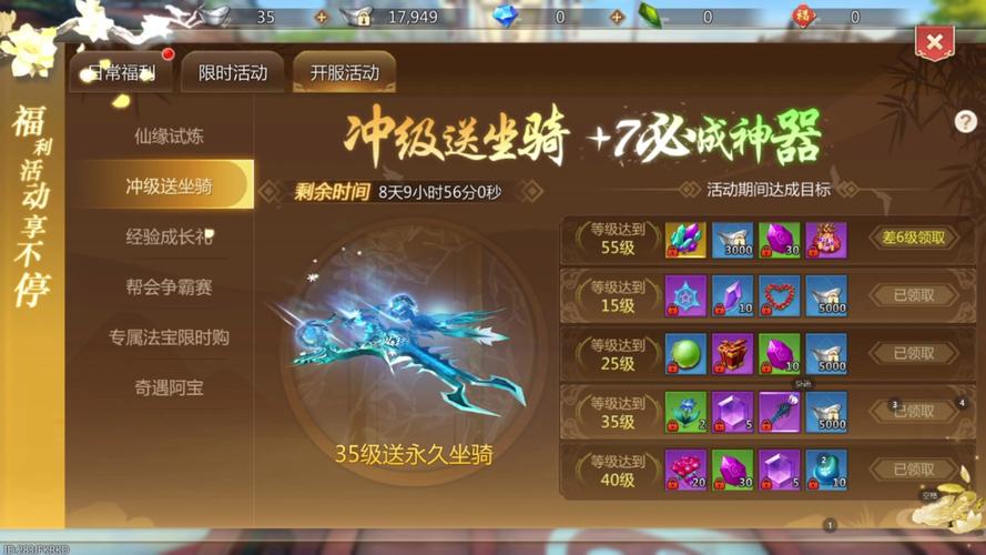 《蜀门手游》装备锻造融合玩法解析