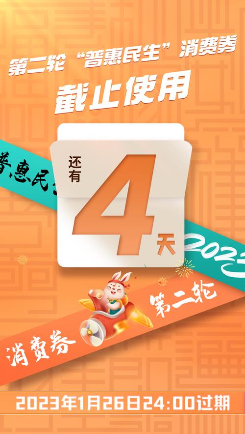 倒计时1天!《光明大陆》4周年感恩版即将上线