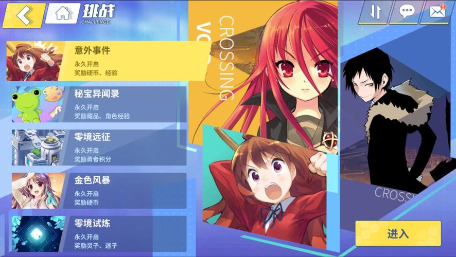 电击文库FCI手游安卓游戏如何下载