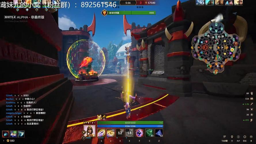 神之浩劫奈斯怎么出装