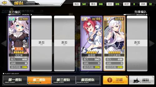 碧蓝航线镜面海域怎么打镜面海域玩法详解