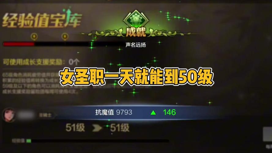 地下城圣职者技能展示，地下城圣职者怎么玩