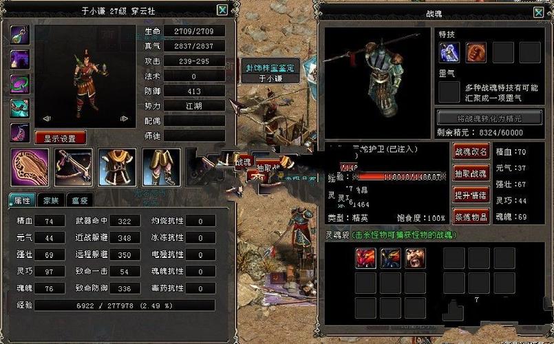 怎样快速提升战魂资质?