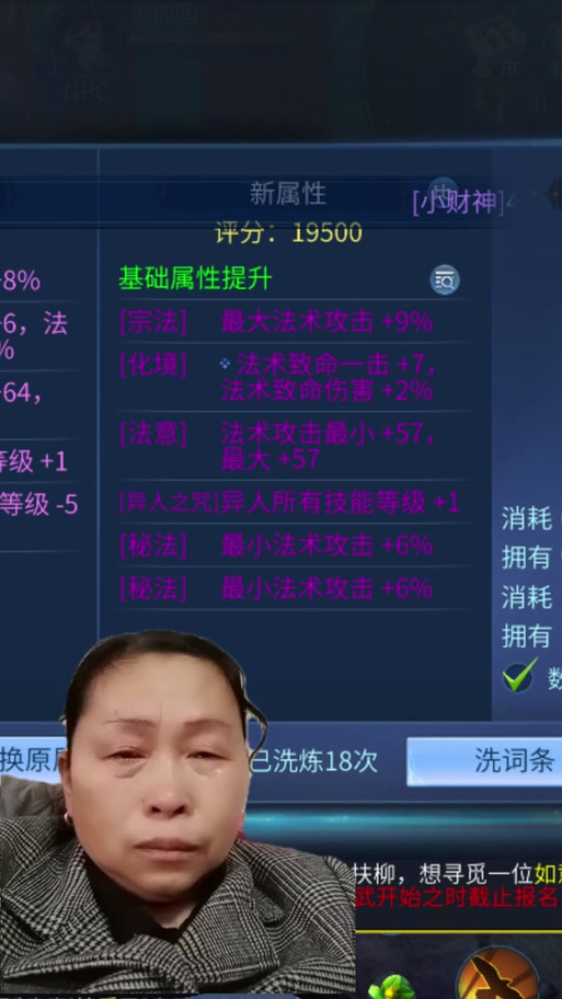 倩女幽魂射手技能加点，倩女幽魂射手门派挑战技能搭配？