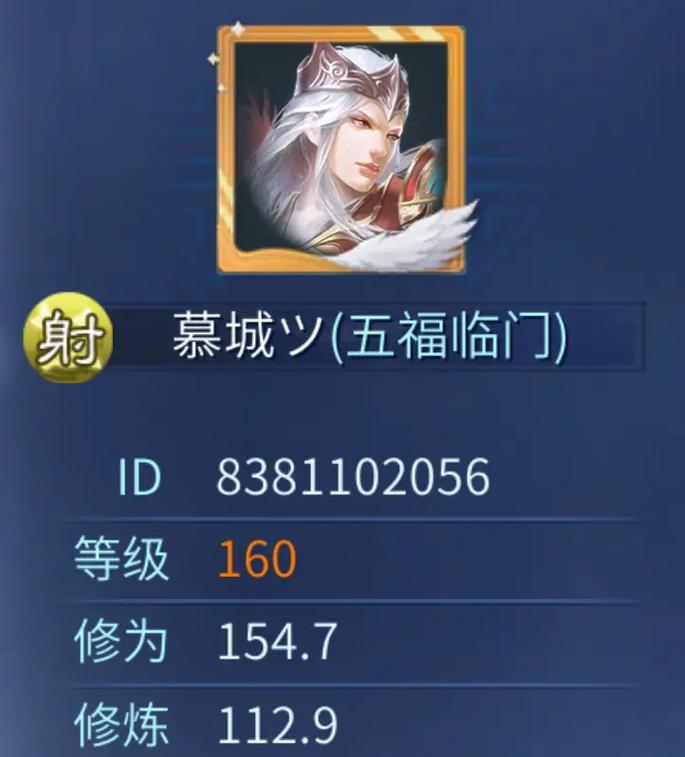《倩女幽魂》手游射手怎么加点