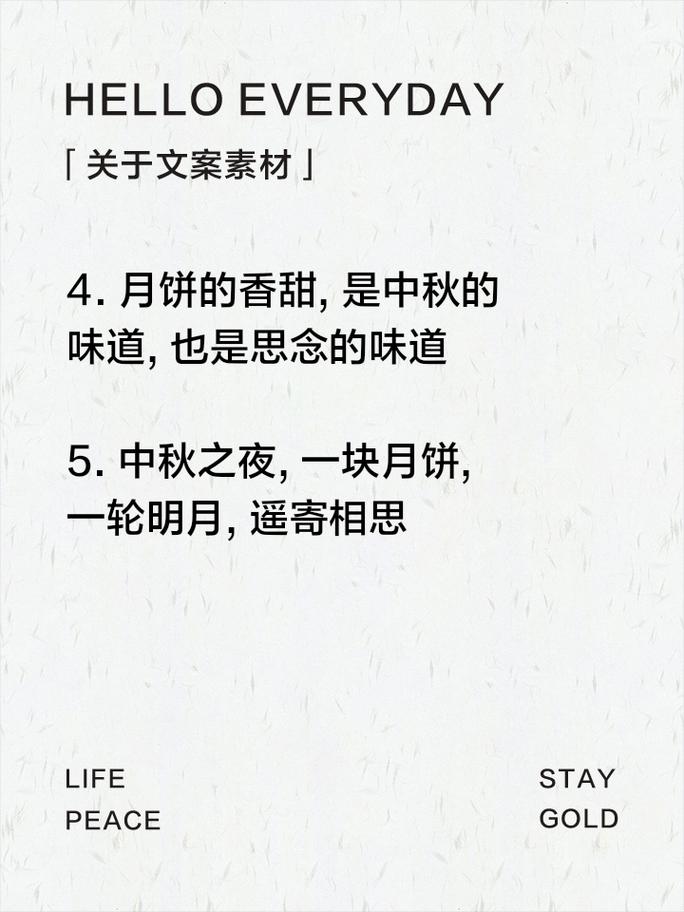 知道中秋节吃月饼是为了纪念谁?