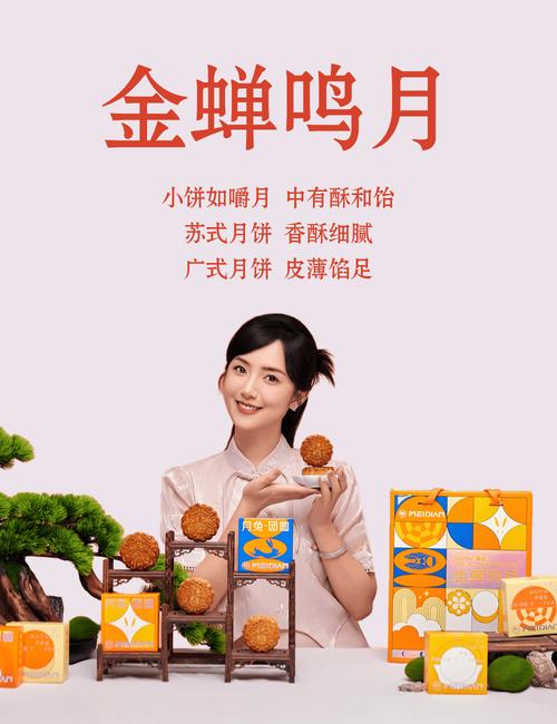 吃月饼纪念什么人